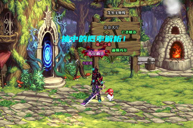 60版本dnf称号_刷称号的几种方法_dnf60刷什么称号?