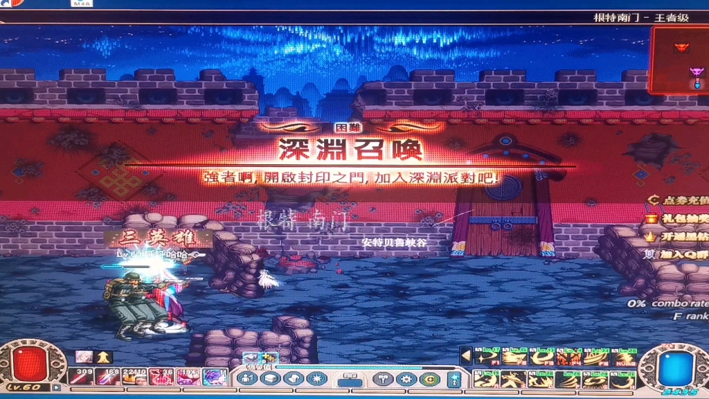 dnf可能出怀旧服吗_dnf什么时候能出怀旧版?_地下城有怀旧版吗