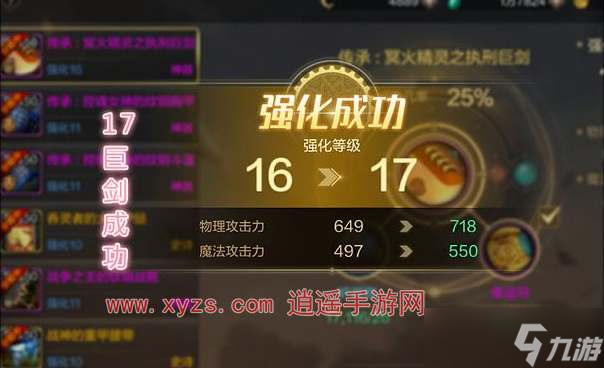 传承得好的成语_dnf70传承怎么得?_传承得很好怎么说